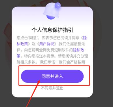 全网免费短剧app安卓手机版