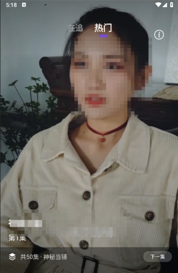 全网免费短剧app安卓手机版
