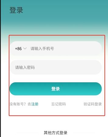 卦卦邦app最新官方版