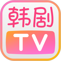 韩剧TV app下载 韩剧TV极简版(免费追剧) v1.6.4 安卓版官方下载