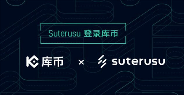 2023都有哪些交易所  最出名的八大交易平台有哪些呢-第4张图片-欧意下载