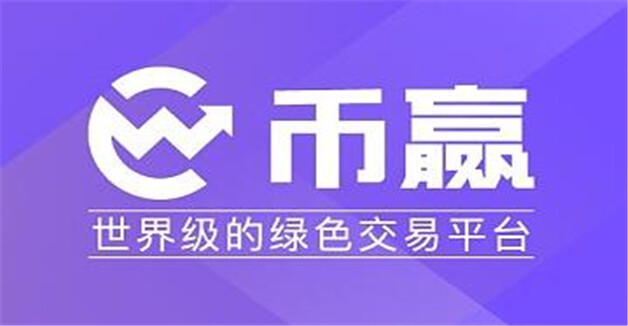golix比特币交易所  细数八大btc交易所app排行榜-第3张图片-欧意下载