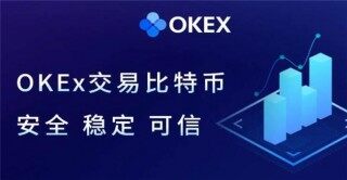 虚拟货币比特币交易平台有什么  全球最大的btc交易