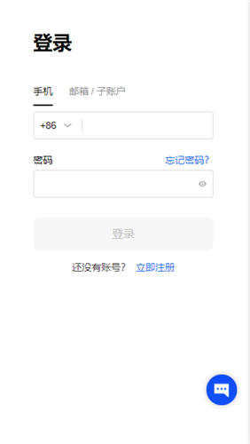 易欧数字货币交易中心appV1.1.22_欧意。-第2张图片-欧意下载