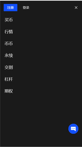 易欧数字货币交易中心appV1.1.22_欧意。-第3张图片-欧意下载