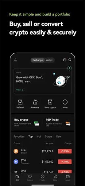 易欧数字货币appV2.020_易欧app数字货币交易app-第3张图片-欧意下载