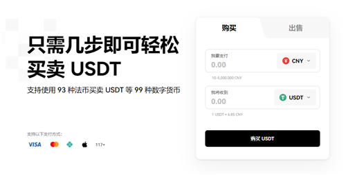 易欧平台appV6.0.48_易欧比特交易所-第1张图片-欧意下载