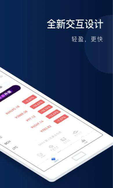 比特币钱包管理_欧意易最新官方app介绍-第2张图片-欧意下载