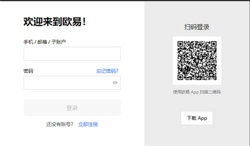 易欧币圈appV4.052_易欧trc20交易所-第3张图片-欧意下载