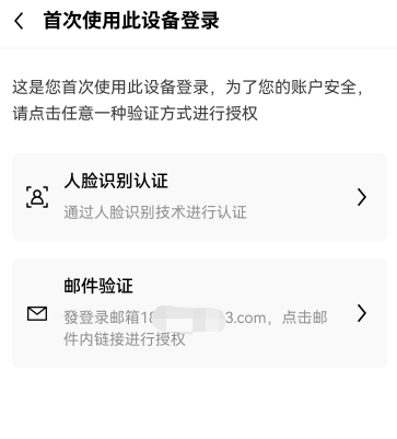 易欧可以买瑞波币平台V6.010_okay苹果手机okpay-第3张图片-欧意下载