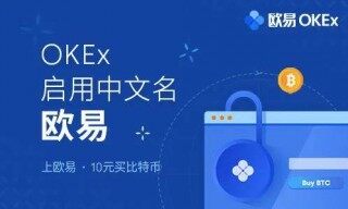 比特币钱包管理_欧意易最新官方app介绍