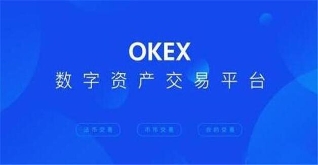20239大数字货币交易平台排行 ZBX交易所上榜,第一比较有特色-第1张图片-欧意下载