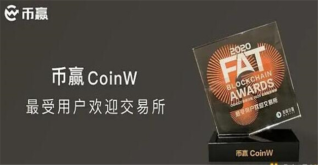 九大虚拟货币交易所排名 细数9大btc交易所app排行榜-第9张图片-欧意下载