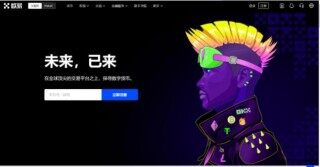 2024前八名比特币交易所  全球比特币交易所排名