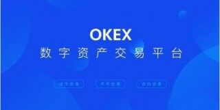 2024八大数字交易所一览  8大btc交易平台
