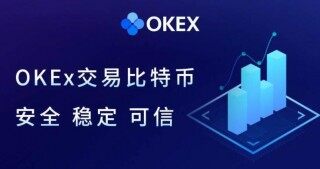 8大正规虚拟货币交易所  比特币全球八大交易所
