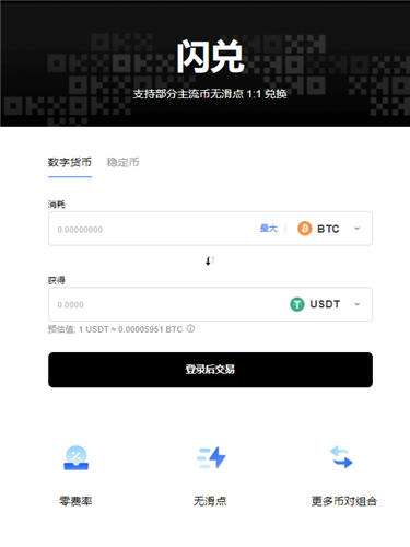 易欧比特交易所V1.050_ok 交易-第3张图片-欧意下载