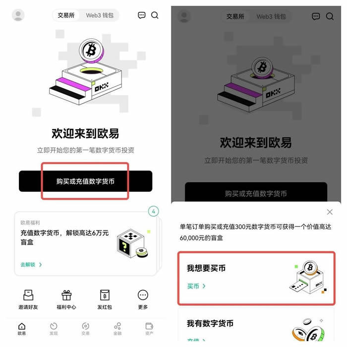 欧yi官方app usdt交易网-第11张图片-欧意下载