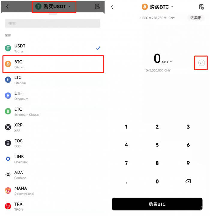 欧yi官方app usdt交易网-第12张图片-欧意下载