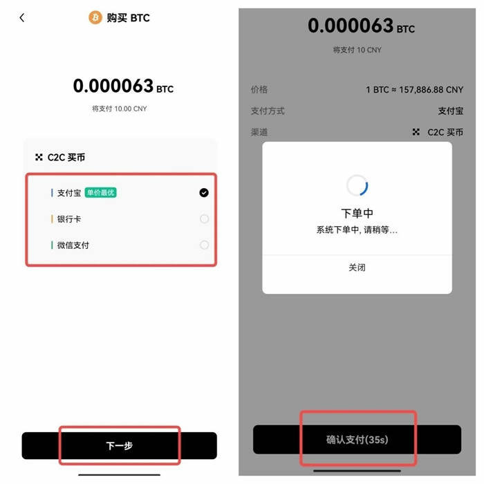欧yi官方app usdt交易网-第13张图片-欧意下载