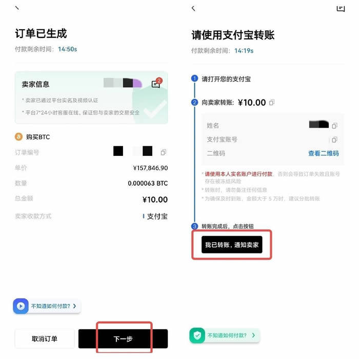 欧yi官方app usdt交易网-第14张图片-欧意下载