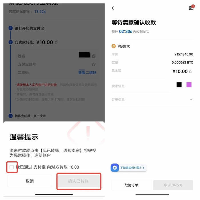 欧yi官方app usdt交易网-第15张图片-欧意下载