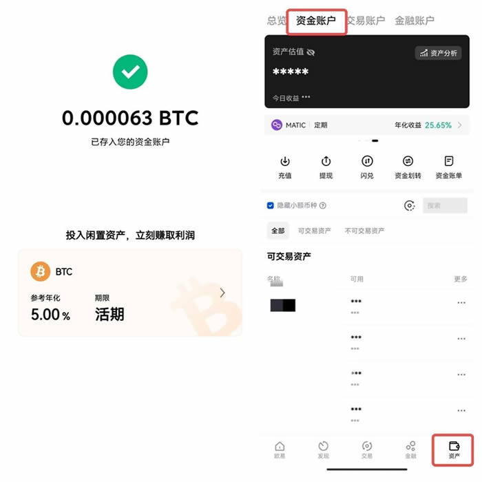 欧yi官方app usdt交易网-第16张图片-欧意下载