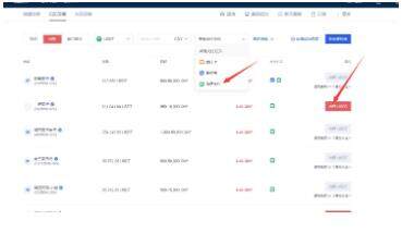 欧yi怎么 欧yiapp官网合法吗-第12张图片-欧意下载