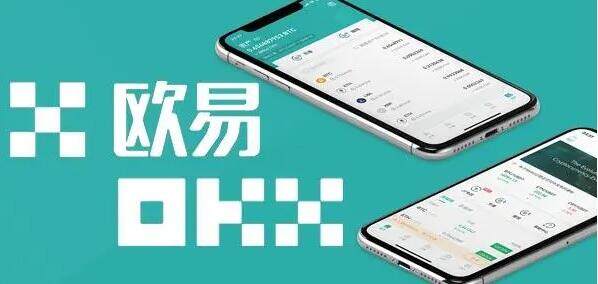 欧yi网址 欧yi交易中心最新官网-第1张图片-欧意下载
