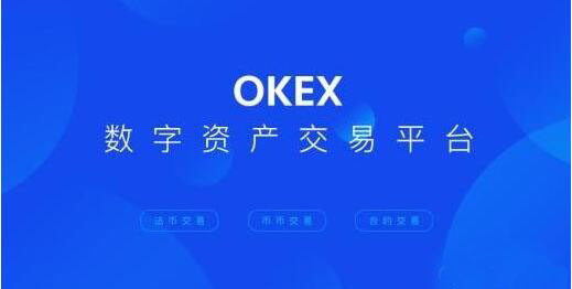 欧义软件 欧义交易网站-第1张图片-欧意下载