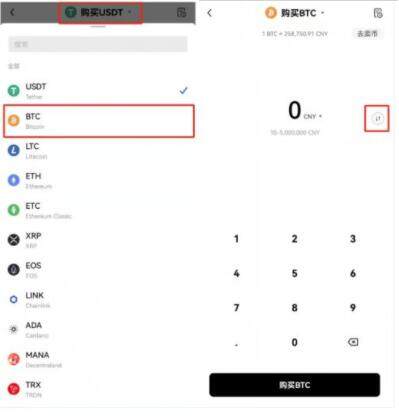 欧义软件 欧义交易网站-第10张图片-欧意下载