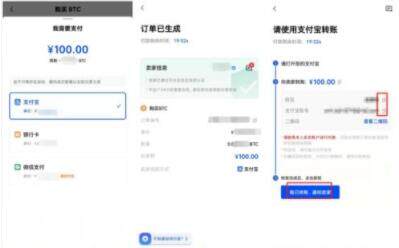 欧义软件 欧义交易网站-第11张图片-欧意下载