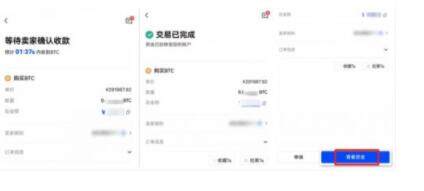 欧义软件 欧义交易网站-第12张图片-欧意下载