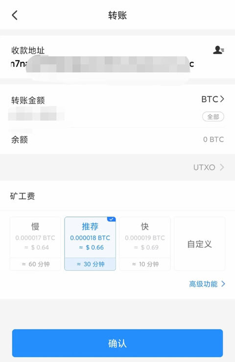 欧yi交易中心官方app官方版是什么 欧yi官方钱包-第11张图片-欧意下载