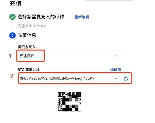 usdt中文版 欧意app最新版本-第10张图片-欧意下载