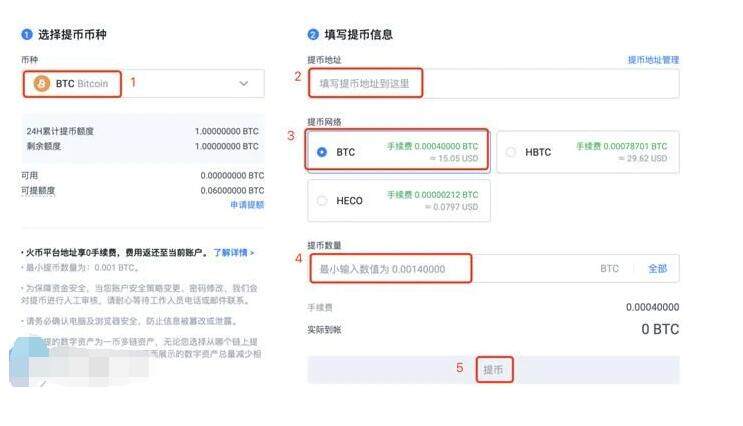 usdt中文版 欧意app最新版本-第11张图片-欧意下载