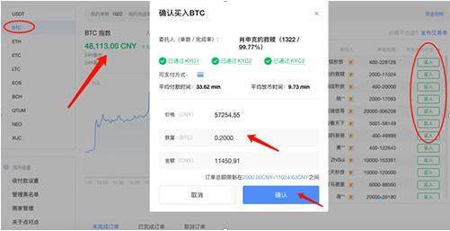 欧yi钱包 欧yiv5.4.2旧版-第10张图片-欧意下载