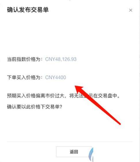 欧yi钱包 欧yiv5.4.2旧版-第14张图片-欧意下载