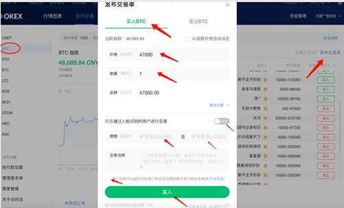 欧yi钱包 欧yiv5.4.2旧版-第15张图片-欧意下载