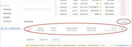 欧yi钱包 欧yiv5.4.2旧版-第16张图片-欧意下载