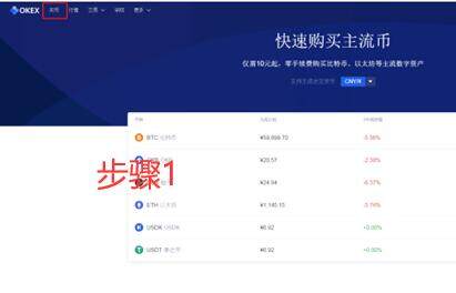 usdtouyi行情 ouyiapp-第10张图片-欧意下载