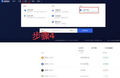 usdtouyi行情 ouyiapp-第13张图片-欧意下载