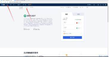欧义app官网 欧义链接-第12张图片-欧意下载