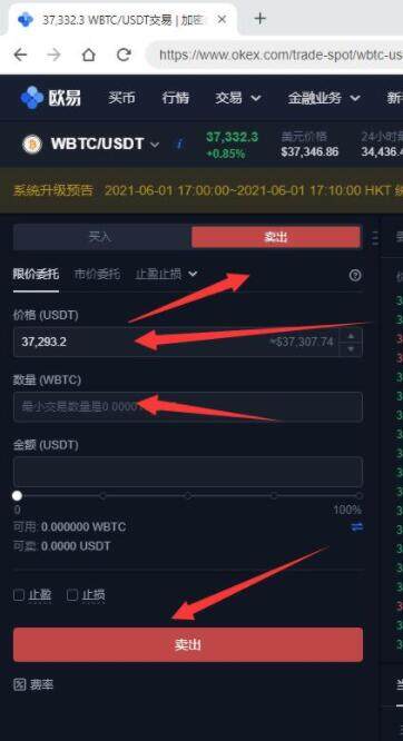 ouyi交易中心链接怎么打开 ouyi交易流程-第11张图片-欧意下载