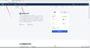 ouyi交易中心链接怎么打开 ouyi交易流程-第12张图片-欧意下载
