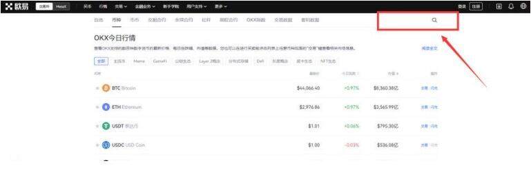 usdt安卓 欧yi是骗局吗-第11张图片-欧意下载