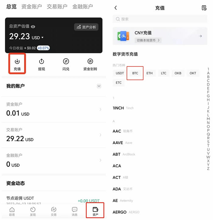 ouyi交易所官网 ouyi官方网站-第9张图片-欧意下载