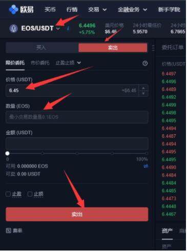 欧意网址 欧意交易中心最新官网-第11张图片-欧意下载