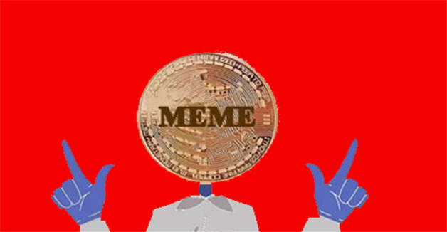 meme币手机钱包地址 memeBIAN卓地址入口-第1张图片-欧意下载 meme币手机钱包地址 memeBIAN卓地址入口-第1张图片-欧意下载