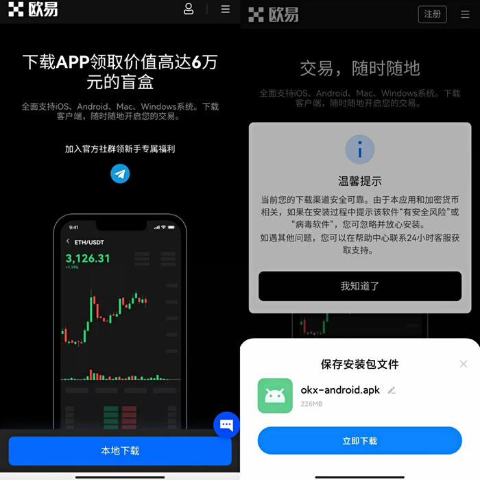 memeBIAN卓app软件中心 meme币交易所app最新安卓-第5张图片-欧意下载
